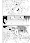Bitter Addiction試し読み8ページ