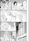 Bitter Addiction試し読み17ページ