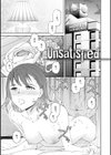 Bitter Addiction試し読み19ページ