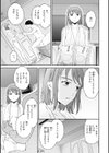 Bitter Addiction試し読み21ページ