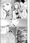 Bitter Addiction試し読み25ページ