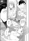 Bitter Addiction試し読み29ページ