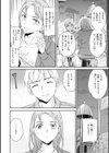 Bitter Addiction試し読み36ページ
