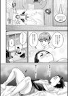 その太腿に挟まれたい！試し読み4ページ
