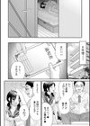大きなご褒美試し読み4ページ