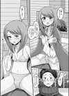 予行演習は男の娘と試し読み14ページ