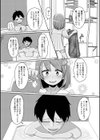 予行演習は男の娘と試し読み20ページ