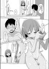 予行演習は男の娘と試し読み21ページ