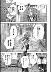 ウルトラスーパー天っ才メスガキ冒険者VSざこざこミミック【単話】試し読み3ページ