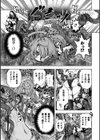 ウルトラスーパー天っ才メスガキ冒険者VSざこざこミミック【単話】試し読み7ページ