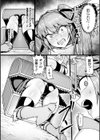 勇者の呪い【単話】試し読み7ページ