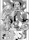 欲張りの箱【単話】試し読み5ページ