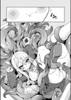 欲張りの箱【単話】試し読み6ページ