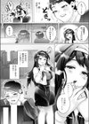 大好きだよ正頼くん〜柔らか上司のSM圧迫指導〜試し読み6ページ