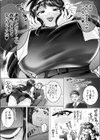 大好きだよ正頼くん〜柔らか上司のSM圧迫指導〜試し読み8ページ