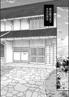 生イキおねだり令嬢試し読み4ページ