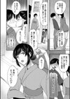 生イキおねだり令嬢試し読み12ページ