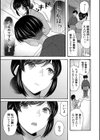 生イキおねだり令嬢試し読み13ページ
