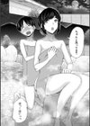 生イキおねだり令嬢試し読み14ページ