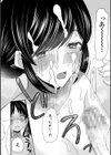 生イキおねだり令嬢試し読み22ページ