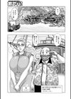 レオター島試し読み3ページ