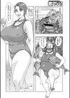 レオター島試し読み4ページ