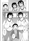肉弾豊満陸上部試し読み2ページ