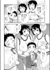 肉弾豊満陸上部試し読み4ページ