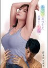 幼馴染のおねえさん思慕から欲情へ試し読み2ページ