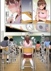 思春期のお勉強 デジタルカラー版試し読み8ページ