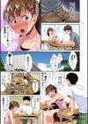 思春期のお勉強 デジタルカラー版試し読み9ページ