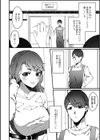アパレル店員人妻の不倫相手に選ばれました試し読み2ページ