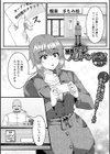 感度爆発！人妻マッサージ試し読み1ページ