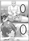 感度爆発！人妻マッサージ試し読み4ページ