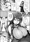 人妻家庭教師の秘蜜の授業試し読み2ページ