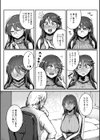 人妻家庭教師の秘蜜の授業試し読み3ページ