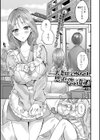 人妻限定サロンは、思ってたのとちょっと違う！？試し読み1ページ