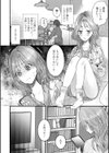 人妻限定サロンは、思ってたのとちょっと違う！？試し読み2ページ