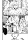 人妻限定サロンは、思ってたのとちょっと違う！？試し読み4ページ