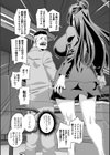人妻秘書が大奉仕試し読み2ページ