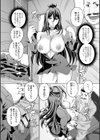 人妻秘書が大奉仕試し読み4ページ