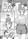 肉欲貴婦人は夜に咲く試し読み1ページ