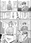 肉欲貴婦人は夜に咲く試し読み2ページ