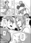 肉欲貴婦人は夜に咲く試し読み4ページ