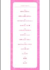 浜家さんはけっこうエロい【FANZA限定おまけ付】試し読み2ページ