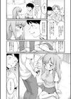 浜家さんはけっこうエロい【FANZA限定おまけ付】試し読み6ページ