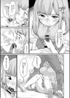 浜家さんはけっこうエロい【FANZA限定おまけ付】試し読み7ページ