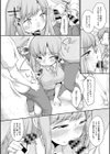 浜家さんはけっこうエロい【FANZA限定おまけ付】試し読み8ページ