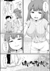 浜家さんはけっこうエロい【FANZA限定おまけ付】試し読み9ページ