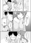 浜家さんはけっこうエロい【FANZA限定おまけ付】試し読み10ページ